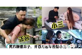 石棉市出轨调查：无效或者被撤销的婚姻，同居财产的处理